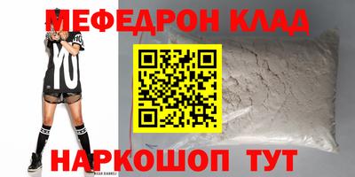 ALPHA PVP Наро-Фоминск