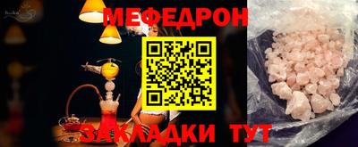 кокаин Нарткала