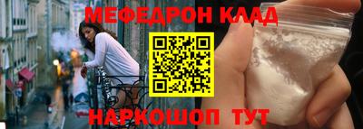 MESCALINE Нальчик
