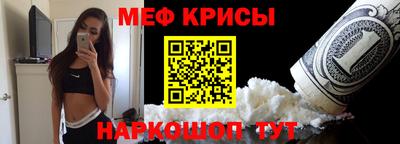 ALPHA PVP Наро-Фоминск