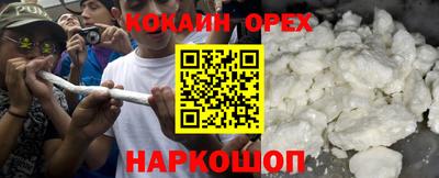 ALPHA PVP Наро-Фоминск