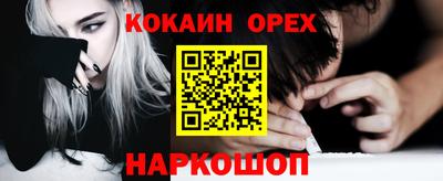 ALPHA PVP Наро-Фоминск