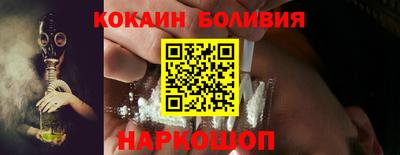 кокаин Нарткала