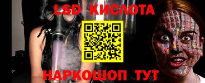 ALPHA PVP Наро-Фоминск