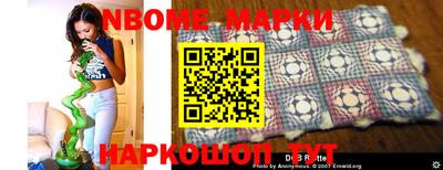 MESCALINE Нальчик