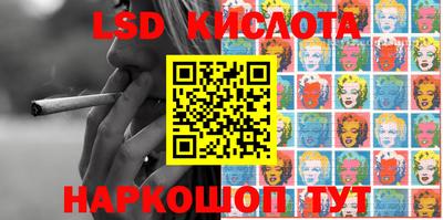 MESCALINE Нальчик