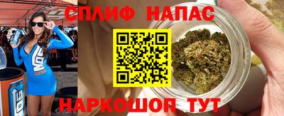 MESCALINE Нальчик