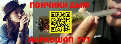 ALPHA PVP Наро-Фоминск