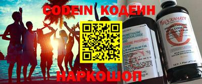 кокаин Нарткала