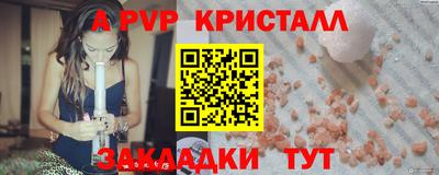 кокаин Нарткала