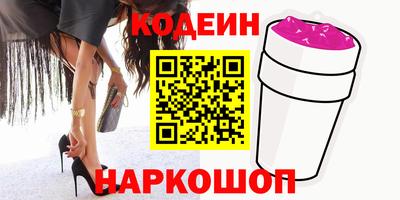 MESCALINE Нальчик