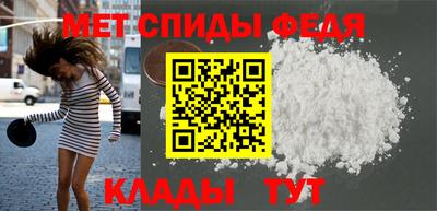 ALPHA PVP Наро-Фоминск