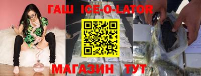 MESCALINE Нальчик