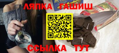 ALPHA PVP Наро-Фоминск