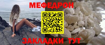 MESCALINE Нальчик