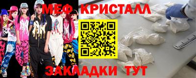 MESCALINE Нальчик