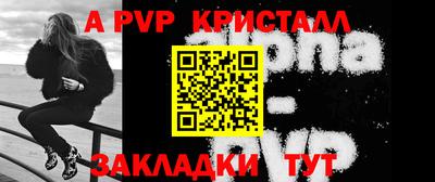 кокаин Нарткала