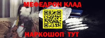 MESCALINE Нальчик