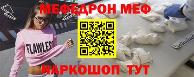 MESCALINE Нальчик
