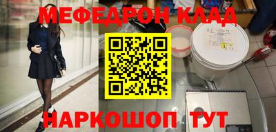 MESCALINE Нальчик