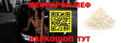 кокаин Нарткала