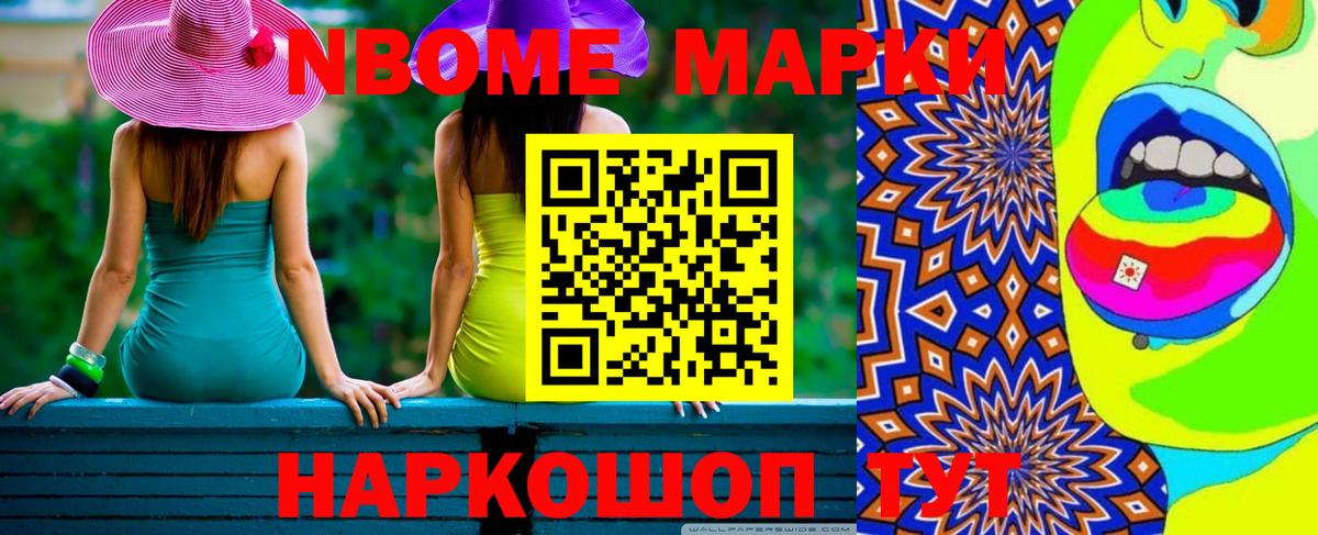 LSD-25 экстази кислота Ставрополь